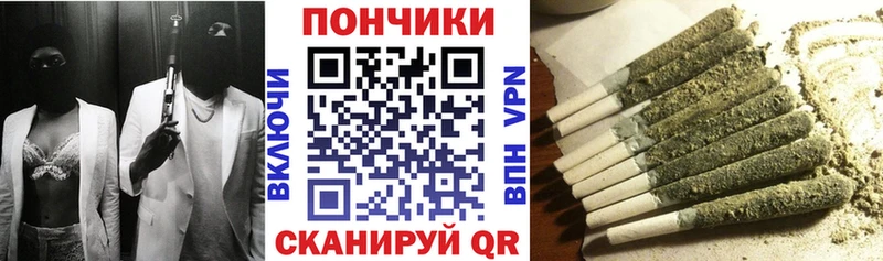 Продажа наркотиков Славгород ГАШ  КОКАИН  СК  Каннабис  АМФЕТАМИН  МЕТАМФЕТАМИН  Мефедрон 