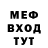 ГЕРОИН белый FoxMain