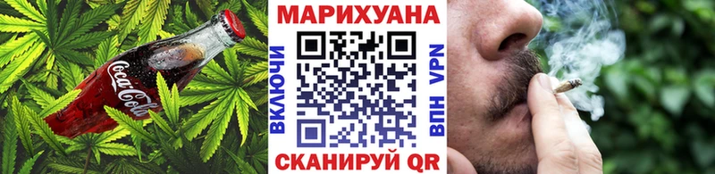 Cannafood конопля Славгород