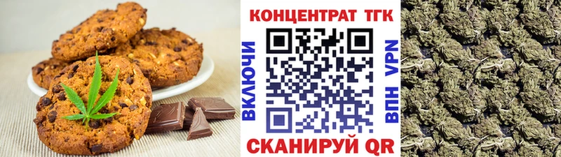 где продают наркотики  Славгород  Canna-Cookies конопля 
