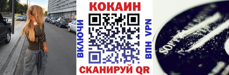 COCAIN FishScale  Славгород 