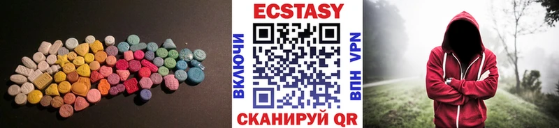 OMG ССЫЛКА  Славгород  Экстази Cube 