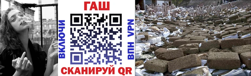 закладка  Славгород  ГАШИШ хэш 