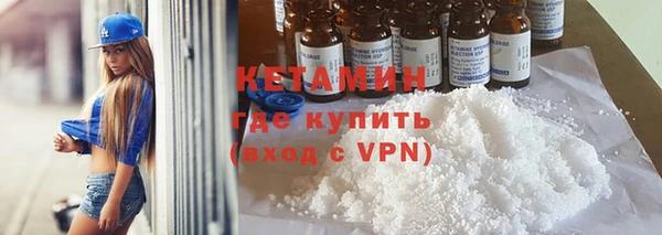 соль ск Зеленодольск
