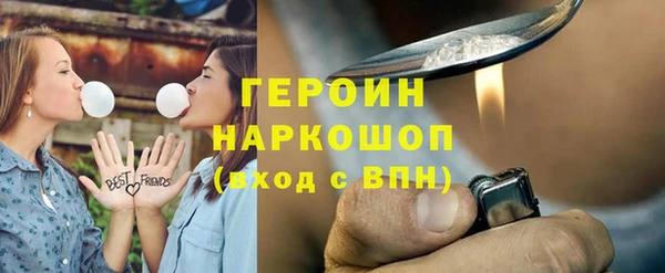 соль ск Зеленокумск