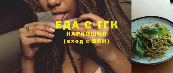 соль ск Зеленодольск