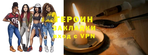 соль ск Зеленокумск