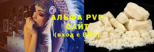 соль ск Зеленокумск