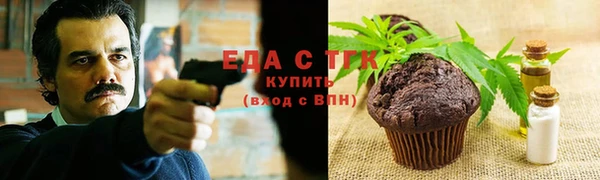 соль ск Зеленокумск