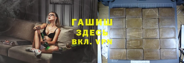 соль ск Зеленокумск
