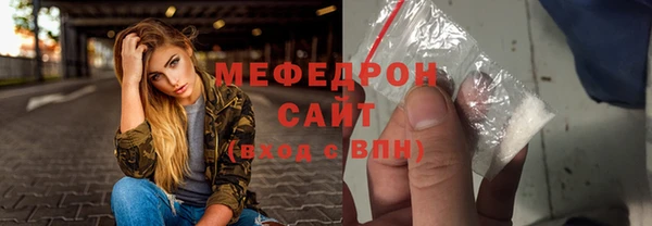 соль ск Зеленодольск