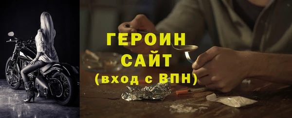 соль ск Зеленокумск