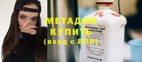 соль ск Зеленокумск