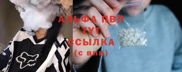 а пвп мука Зерноград