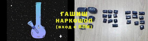 соль ск Зеленокумск
