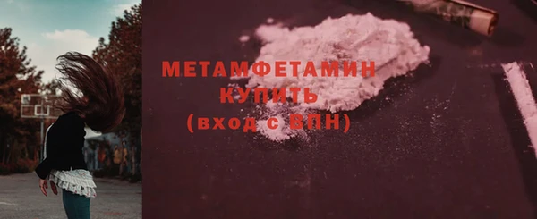 соль ск Зеленодольск