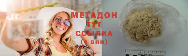 соль ск Зеленодольск