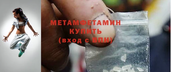 соль ск Зеленокумск