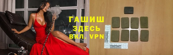 а пвп мука Зерноград
