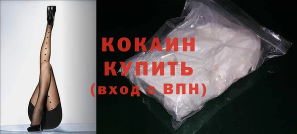 соль ск Зеленокумск