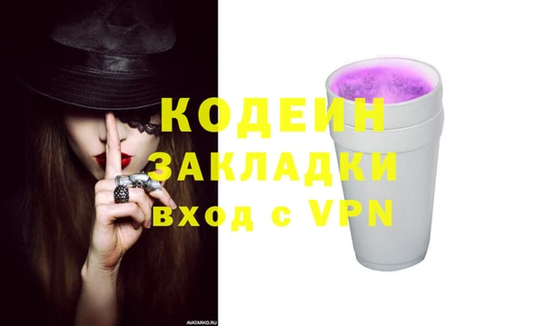 соль ск Зеленодольск