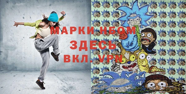 соль ск Зеленокумск