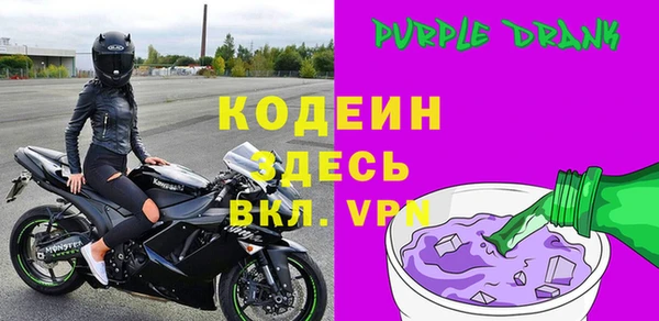 соль ск Зеленокумск