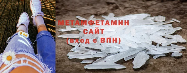 соль ск Зеленодольск