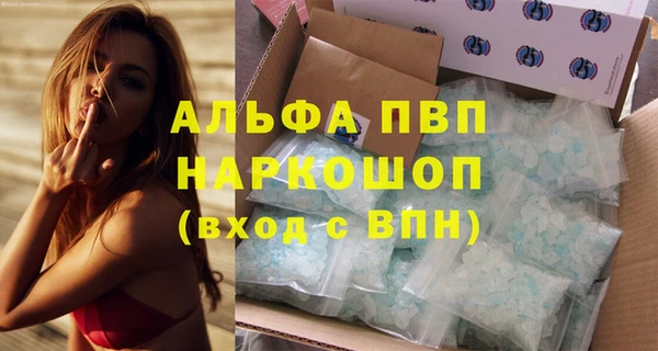а пвп мука Зерноград
