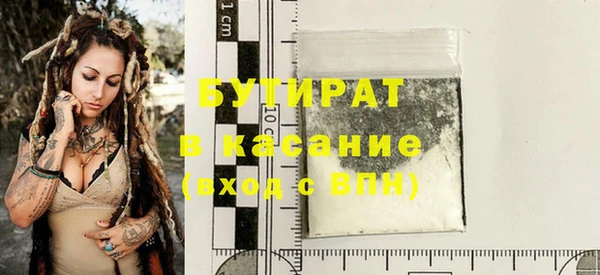 соль ск Зеленодольск