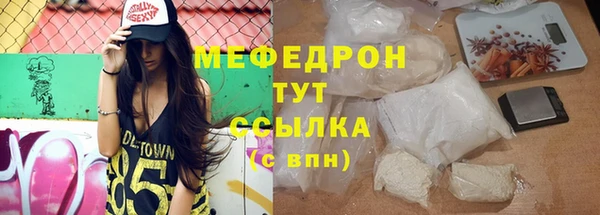 соль ск Зеленокумск