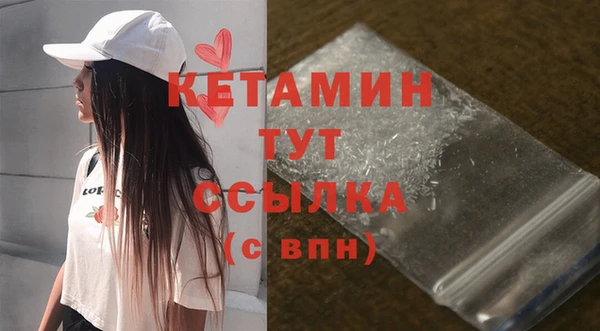 соль ск Зеленокумск