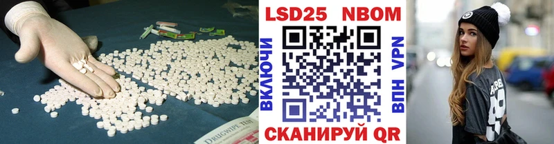 LSD-25 экстази кислота  Славгород 