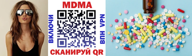 МДМА crystal что такое наркотик Славгород
