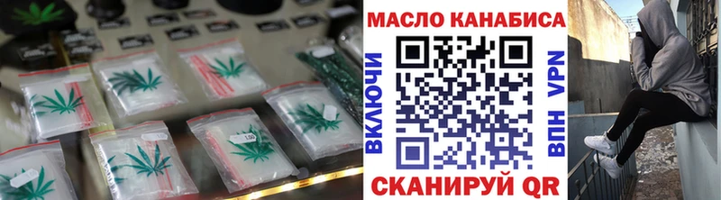 что такое   сайты даркнета клад  мега ONION  ТГК гашишное масло  Славгород 