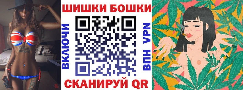 darknet Telegram  KRAKEN ТОР  Славгород  Бошки марихуана Ganja 